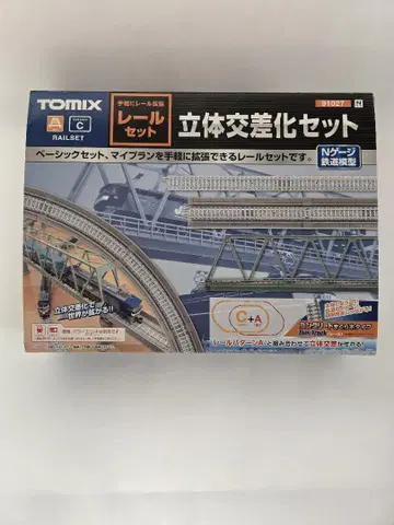 TOMIX 입체 교차 세트 N 게이지 레일 세트