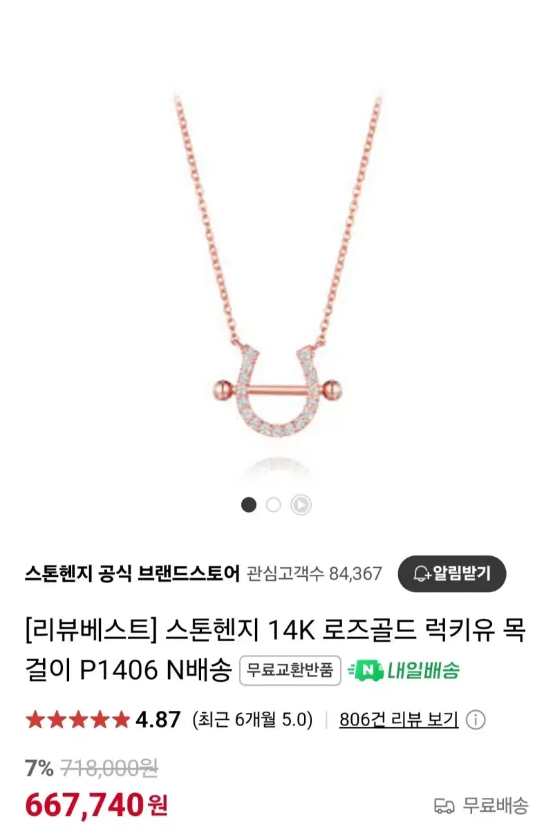 Product Details - 1