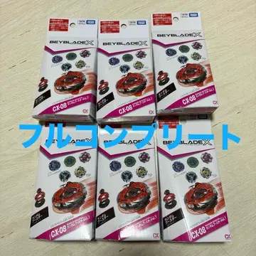 베이블레이드 X CX-08 랜덤 부스터 Vol.6종 컴플리트 세트!