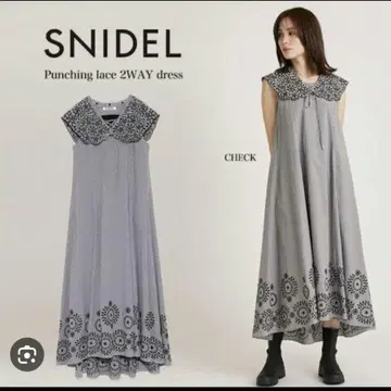 스나이델 펀칭 레이스 2WAY 깅엄 체크
