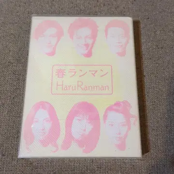 봄의 란만 DVD-BOX