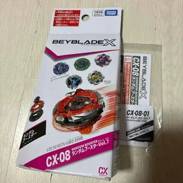 베이블레이드 X 랜덤 부스터 Vol.7 케르베로스 프레임 W5-80WB