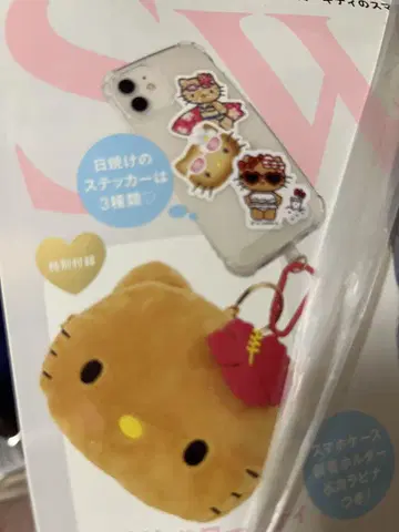 Sweet 8월호 부록 일광화상 키티