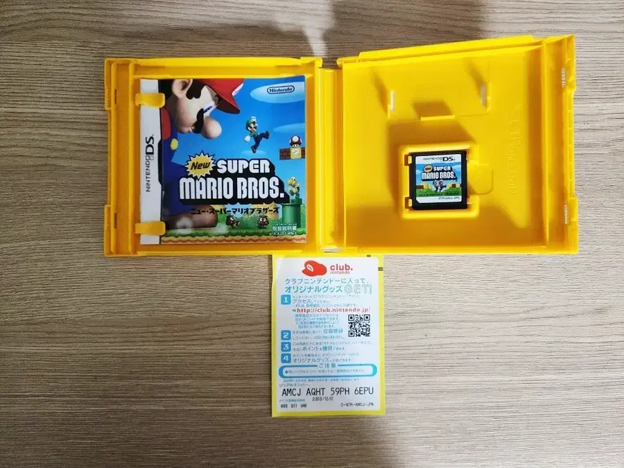 Product Details - 2