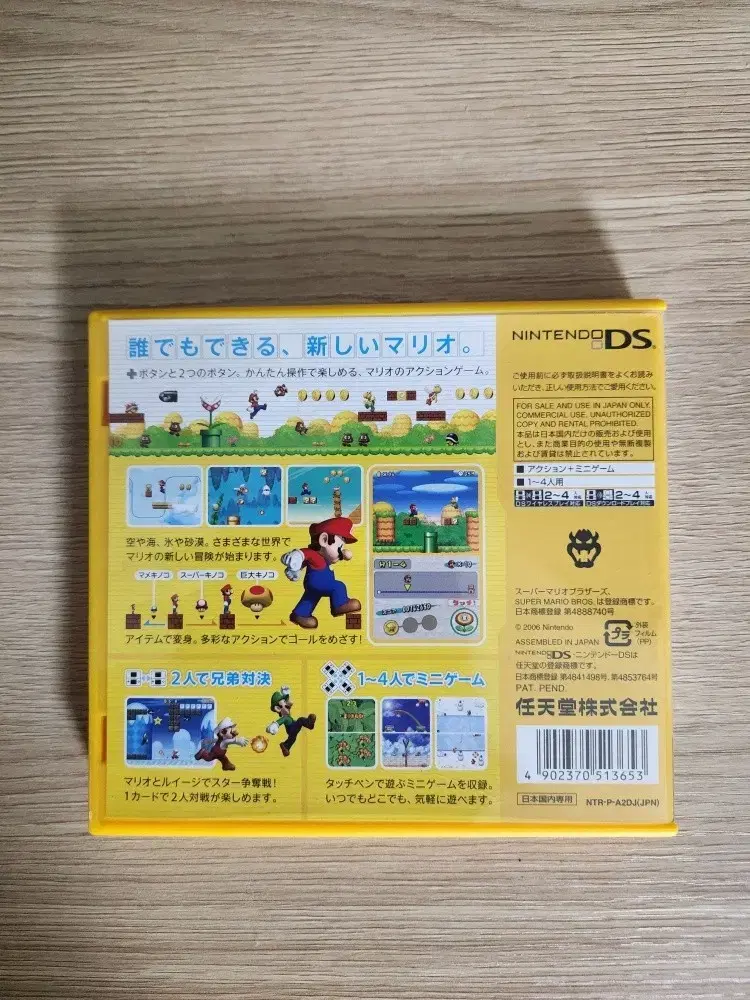 Product Details - 3