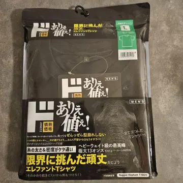돈키호테 엘리펀트 티셔츠 L 사이즈 블랙 13온스