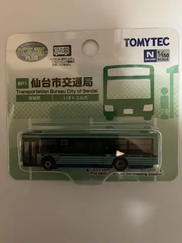 TOMYTEC 버스 플러스 BP1 센다이시 교통국
