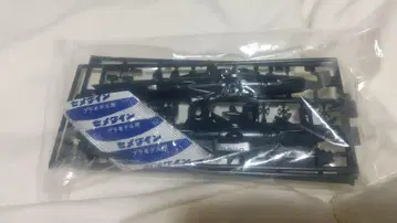 구 반다이 우주전함 야마토 메카 컬렉션 패트롤 함 구 키트 반자이