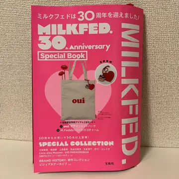 밀크페드 30주년 기념 특별 책