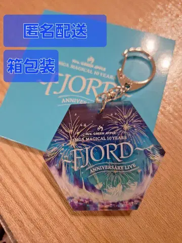 Mrs. GREEN APPLE FJORD 키링