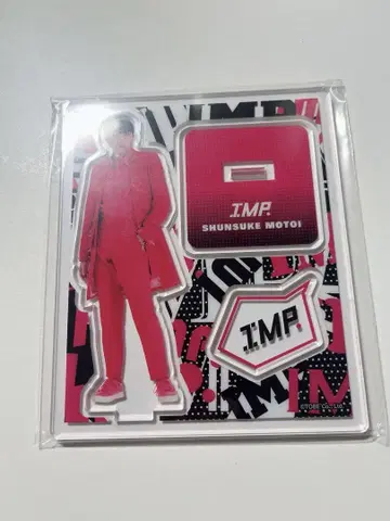 IMP. 기토 슈스케 아크릴 스탠드 미개봉 새상품