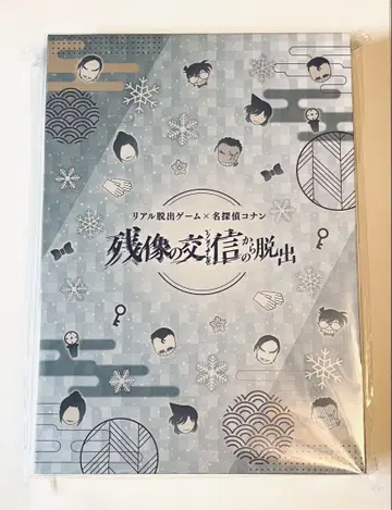 명탐정 코난 잔상의 교신에서 탈출 메모리얼 캔뱃지 세트