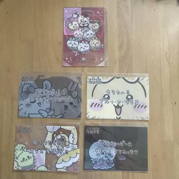 치이카와 마지카루 치이카와 클리어 엽서 6장 세트