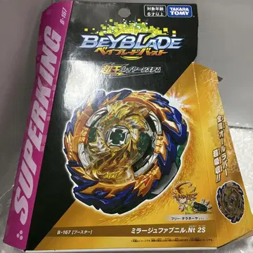베이 블레이드 버스트 B-167 미라지 파브닐 .Nt 2S