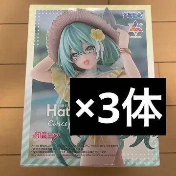 하츠네 미쿠 컨셉트 시리즈 Vol.1 피규어 3종