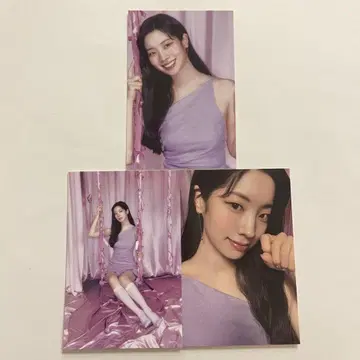 TWICE THISISFOR 서울 네이비 랜트 다현 DAHYUN