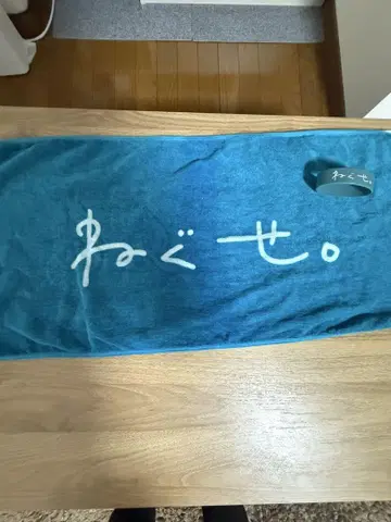 네구세. 타월 & 고무 밴드