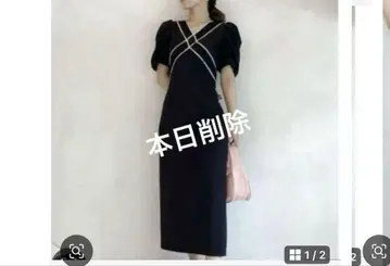 릴리 브라운 원피스 최종 가격 인하