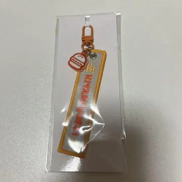 키타미 유세이 니지산지 3SKM 자수 이름 키링