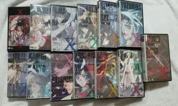 X CLAMP VHS 예지 1~12 전권