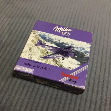 herpa 제조사 milka JU-AIR