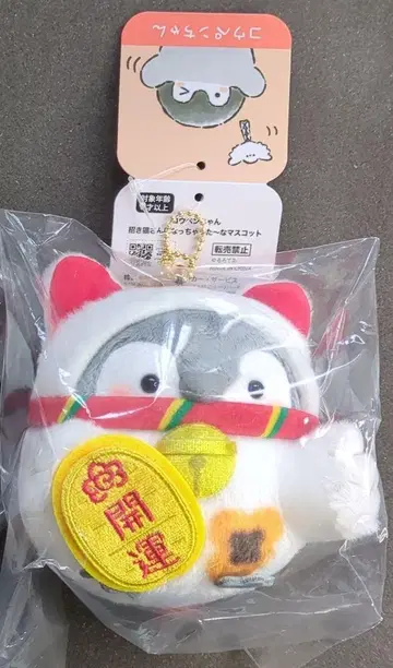 코우펜짱이 마네키네코가 되어 버렸어요~ 마스코트