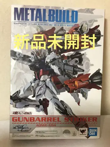 미개봉 새상품 METAL BUILD 건 배럴 스트라이커
