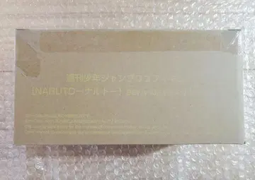 주간 소년 점프 로고 피규어 나루토 Naruto