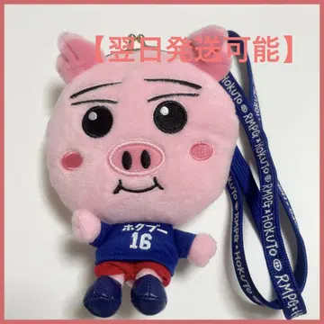 요시노 키타토 호쿠부