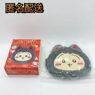모구모구 본포 트레이딩 후시미 이나리 나오카오 파우치 토끼 익명 배송