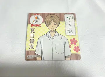 최종 가격 나츠메 우인장 나츠메 타카시 마네키네코 코스터