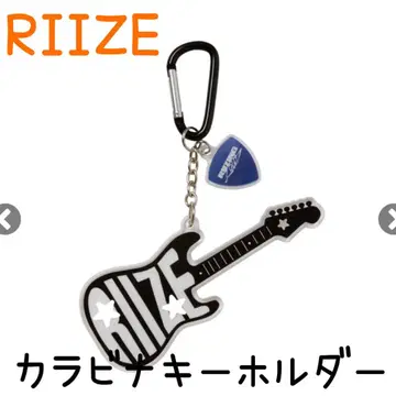 RIIZE RIIZING LOUD 투어 굿즈 카라비너 키링