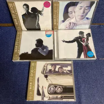 이나가키 준이치 남자와 여자 CD 1 2 3 4 5 5장 세트