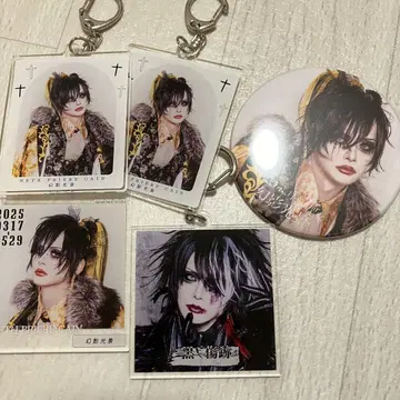 NETH PRIERE CAIN 키노 씨 굿즈