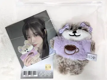 ILLIT 모카 1st 기념일 봉제 인형 Plush 키링