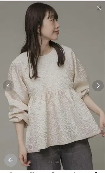어반 리서치 부푼 자카드 페플럼 블라우스