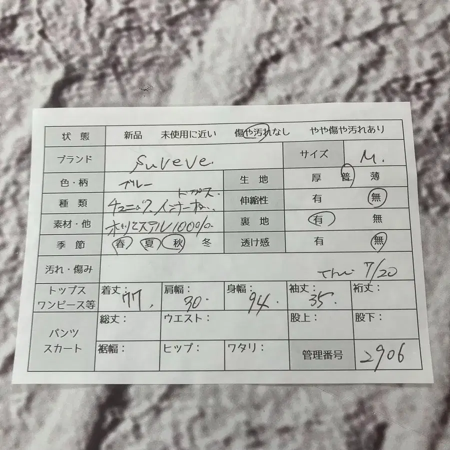 10번째 상품 이미지