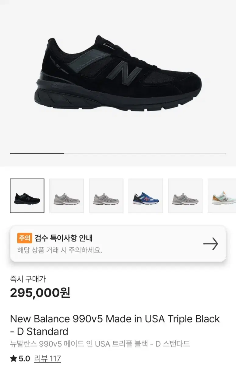 Product Details - 2