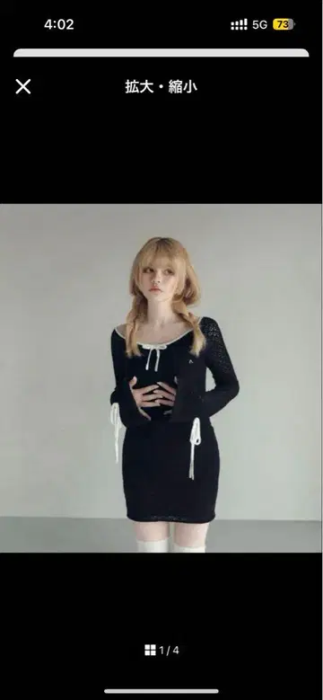 AND MARY 블랙 니트 원피스