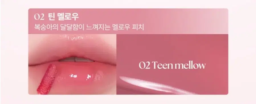 Product Details - 1