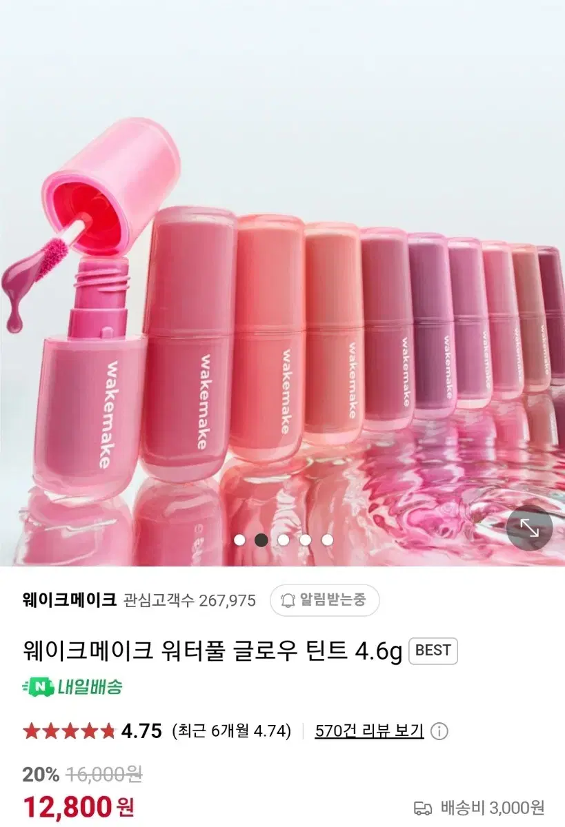 Product Details - 3
