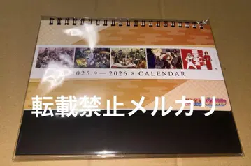 NARUTO BORUTO 탁상 달력 2025