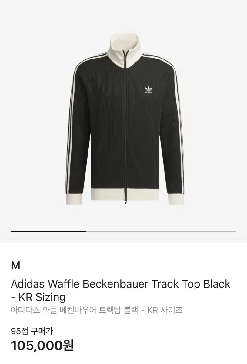 Product Details - 2