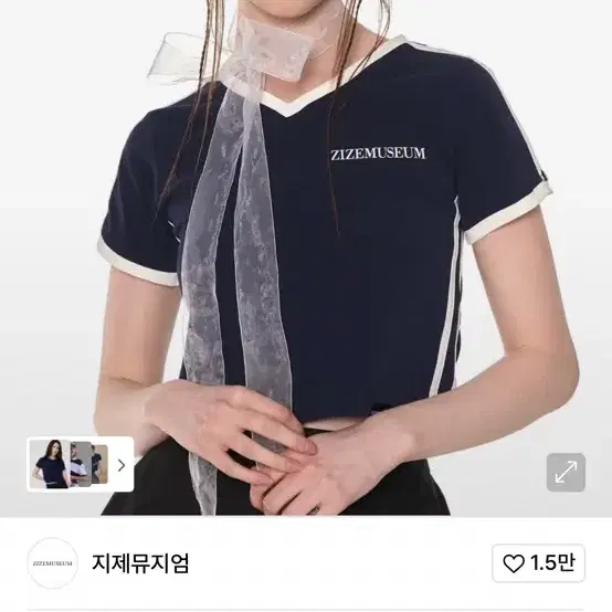 ★ZIZEMUSEUM★ V LINE SPORTY T-SHIRTS V LINE SPORTY T-SHIRTS (NAVY) - ZIZEMUSEUM | 60% - Asian