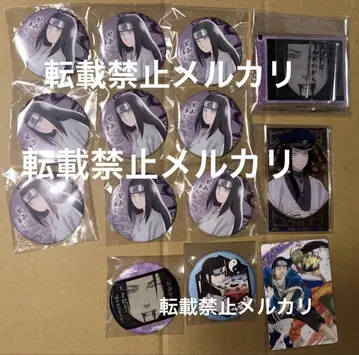 NARUTO 히나타 나사