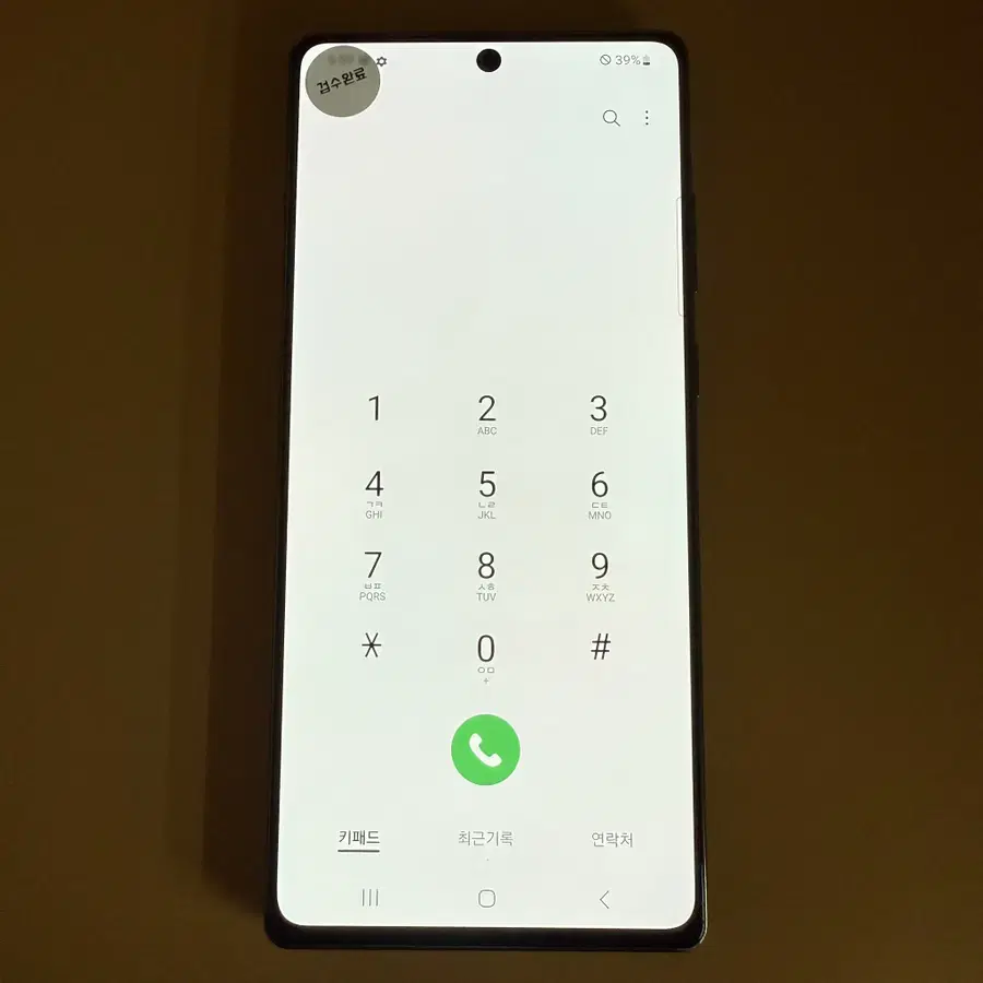 Product Details - 8