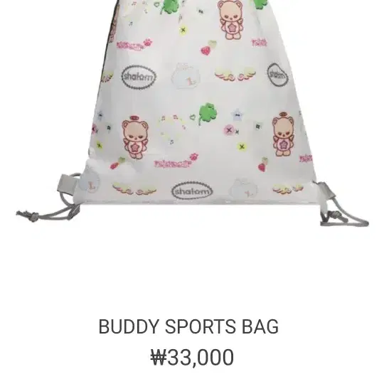 バッグ shalom club PURO STAR BAG Shalom Club Puro Star Bag on Bunjang Global Site.