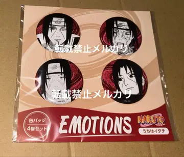 NARUTO 캔뱃지 4개 세트 EMOTIONS 우치하 이타치