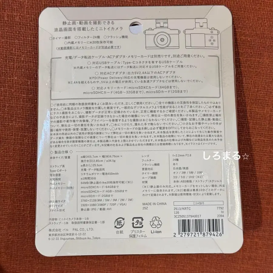 5번째 상품 이미지
