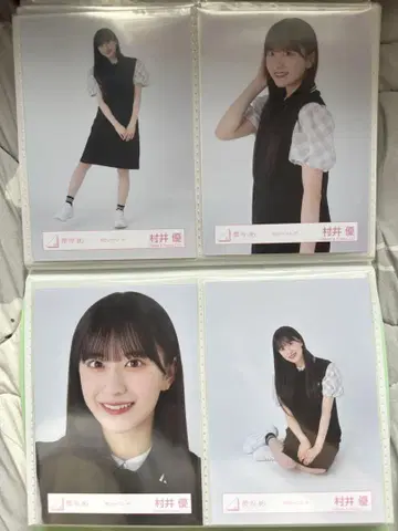 사쿠라자카46 브로마이드 무라이 유우 피케 셔츠 코디 컴프